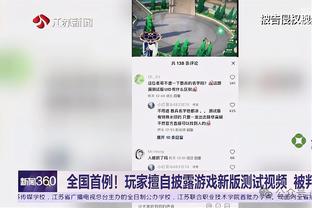 半岛真人赌博官网截图1